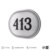 Номерок на дверь квартиры 413, для кабинета, офиса, шильдик 9 х 7 см, брашированная сталь, Айдентика Технолоджи