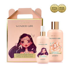 Liv-delano Подарочный набор Wonder Girl 3+ (Шампунь 2в1 + спрей для волос легкое расчесывание)