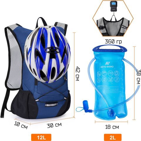 Картинка рюкзак беговой Nevo Rhino 9006-nw Arctic Blue - 3