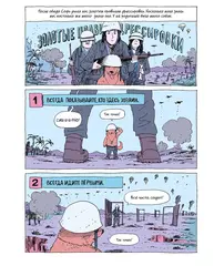Тики: Год собаки
