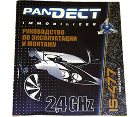 Иммобилайзер Pandect IS-477i