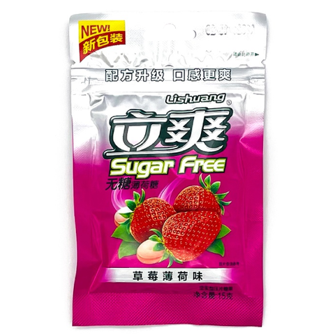 Освежающие леденцы без сахара со вкусом мяты и клубники Lishuang Sugar Free, 15 гр