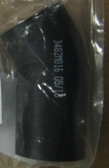 Патрубок системы охлаждения / KIT, HOSE АРТ: U5MH0056