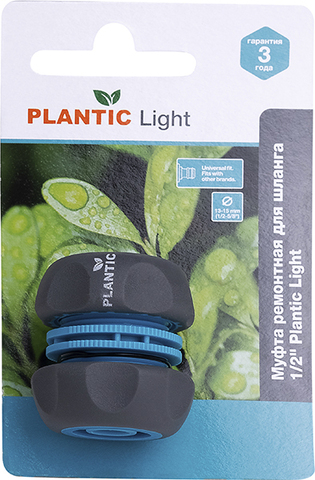 Муфта ремонтная Plantic Light 1/2
