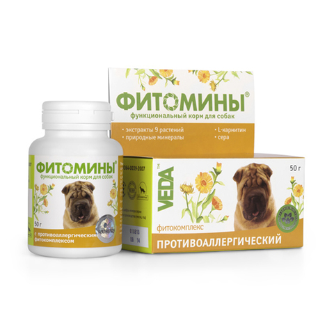 Фитомины Форте Противоаллергические 200 таб. для собак и кошек