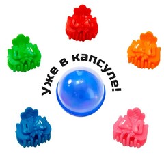 Игрушки в капсулах 28 мм «Крабики» 250 шт