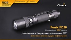 Купить недорого фонарь светодиодный Fenix FD30, 900 лм, аккумулятор