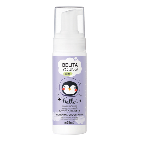 Belita Young Skin Мусс Очищающий мицеллярный для лица Эксперт матовости кожи 175мл