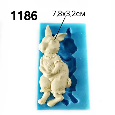 1186 Молд силиконовый. Зайка (кролик) пасхальная