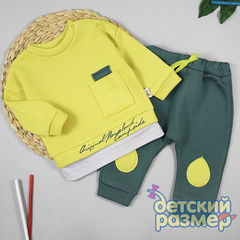 Костюм с начесом