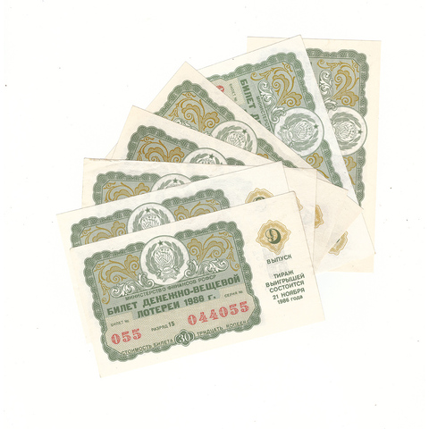 Набор лотерейных билетов Денежно-вещевой лотереи 1986 года (7 шт)