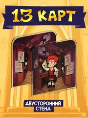 Акриловая фигурка 