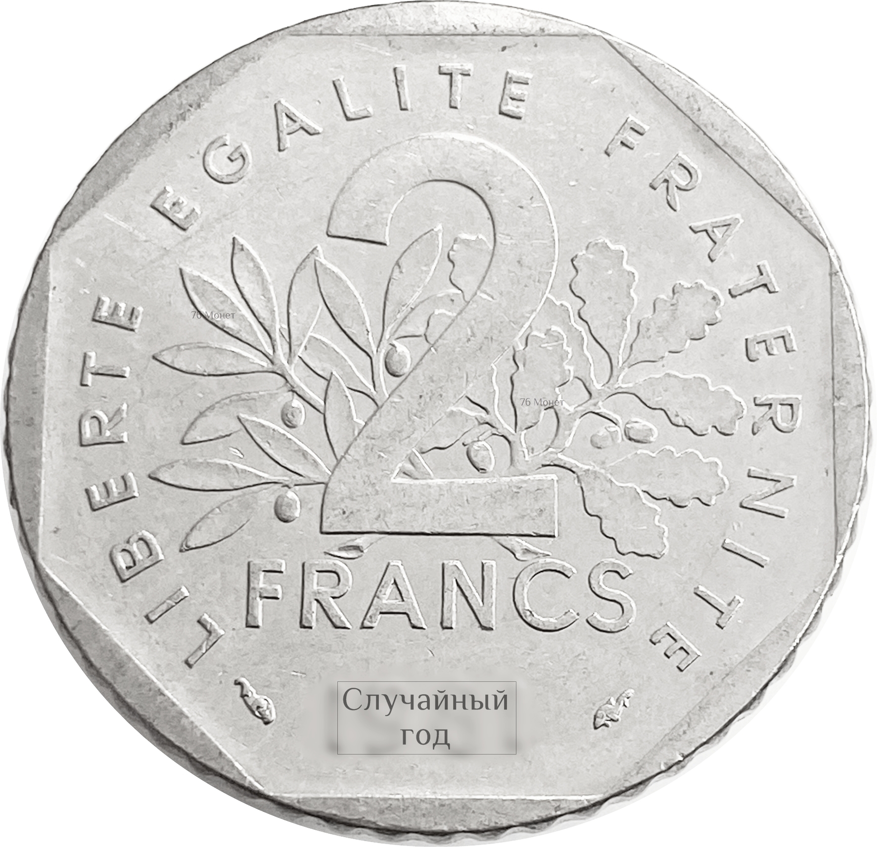 20 франков в рублях. Монета 10 франков 1978. 1 Франк Франция 2001 монета. Монета Frank 2. Монеты Франции 2 евро 2011 год.