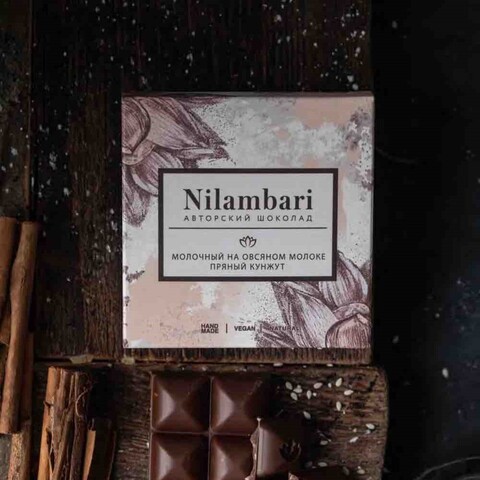Молочный шоколад на овсяном молоке Пряный кунжут | Nilambari