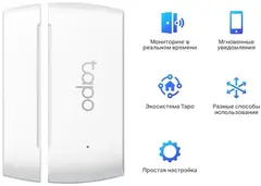 TP-Link Tapo T100 - Датчик движения