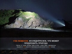 Фонарь Fenix LD30R 1700lm