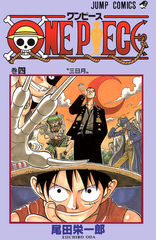 Манга One Piece на японском. Том 4