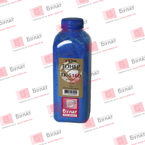 Тонер БУЛАТ s-Line TK-5160 для Kyocera ECOSYS P7040 (Голубой, банка 195 г)