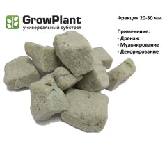 GrowPlant Субстрат из пеностекла 20-30, 50 л