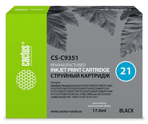 Картридж струйный Cactus CS-C9351 №21 черный (17мл) для HP DJ 3920, 3940, D1360, D1460, D1470, D1560, D2330, D2360, D2430, D2460, F370, F375, F380, F2180, F2187, F2224, F2280, F2290, F4140, F4172, F4180, F4190