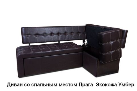Кухонный диван со спальным местом ПРАГА