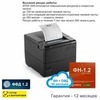 Онлайн-касса АТОЛ 25Ф (фискальный регистратор), с ФН 36 мес и ОФД 36 мес, 54ФЗ, ЕГАИС, Платформа 5.0