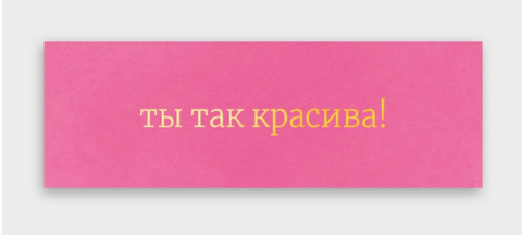 Вкладыш в букет 