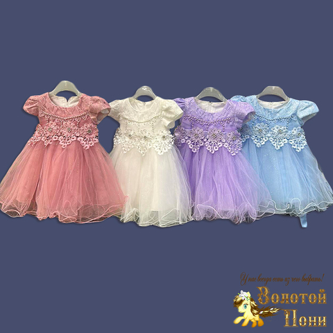 Платье нарядное девочке (2-6) 251026-SM-С782