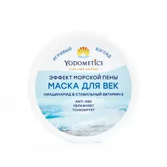 Маска Yodometics для век «Ниацинамид и стабильный витамин Е», 60 мл