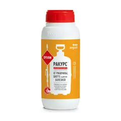 Фунгицид Ракурс 480 мл