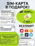 Wi-Fi роутер под СИМ Netcraze Explorer 4G NC-4910 Mesh Wi-Fi 5 AC1200