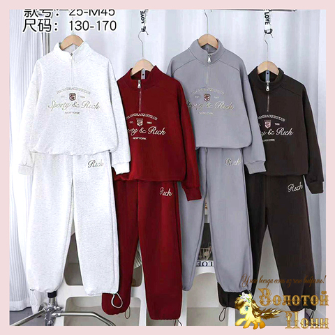 Костюм спортивный д (9-14) 260112-W441