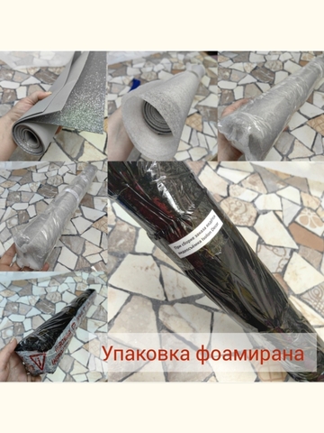 Фоамиран зефирный 1мм, 50х50см, нежно-мятный (5шт)