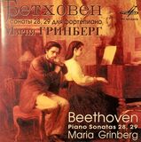 КЛАССИКА: Бетховен Сон.№ 28,29 Гринберг (Компакт-диск)