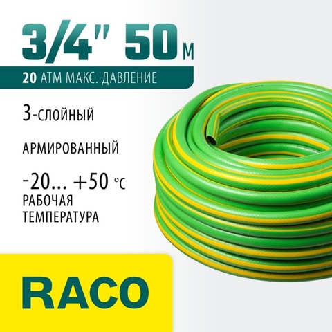 RACO CLASSIC, 3/4