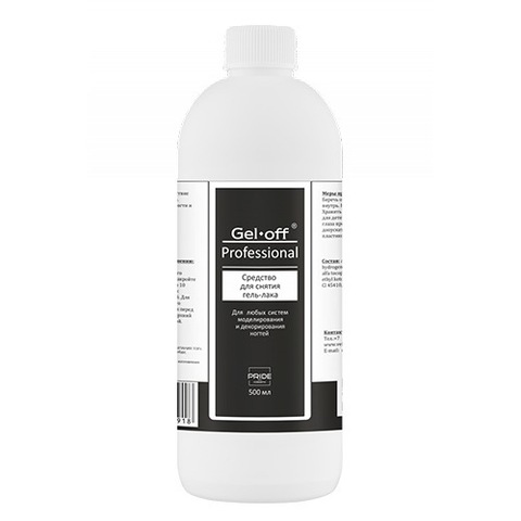 Средство для снятия гель-лака Gel off 500 мл