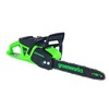 Цепная пила аккумуляторная Greenworks Арт. 2008807UB, 40V, 40 см, 2000 Вт, бесщеточная,   c 1хАКБ 4 Ач И ЗУ — фото 4