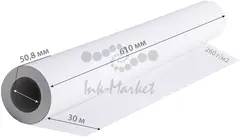 Фотобумага Cactus CS-PSM260-61030 A1+ 610мм-30м/260г/м2/белый шелковисто-матовое для струйной печати втулка:50.8мм (2") — фото 3
