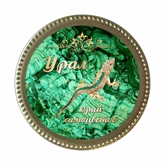 Медаль шоколадная Урал У1 65 г Ящерица на малахите