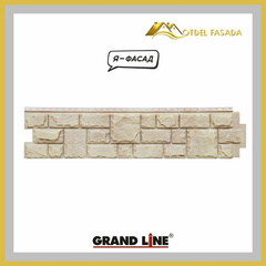 Панель фасадная Grand Line  Я -ФАСАД Екатерининский камень Песок 0,39м2