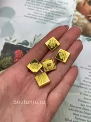 Пуговицы ЛВ квадратные золотые