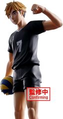 Фигурка Banpresto Haikyuu!! Atsumu Miya