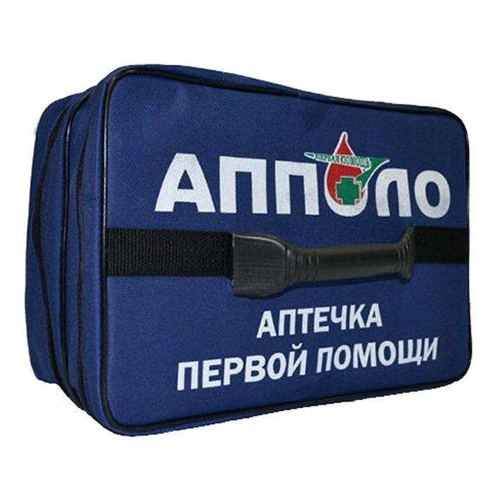Купить Аптечку Первой Медицинской Помощи Универсальную