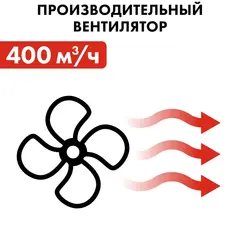 Тепловая завеса электрическая QUATTRO ELEMENTI QE-5000TVZ (2,5/5,0 кВт, 400 м.куб/ч, 220 В, 50 Гц) 915-526