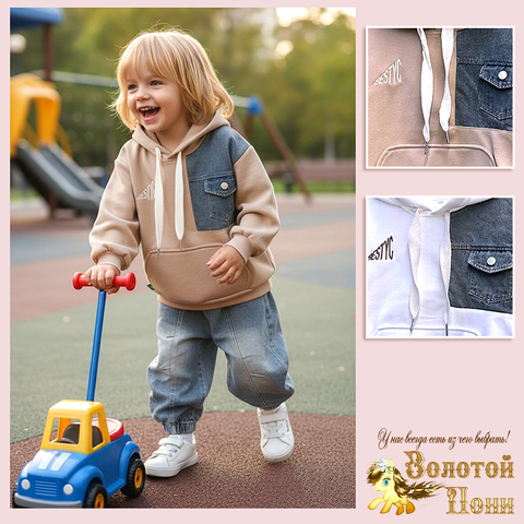 Костюм детский м (1-5) 260109-Y2001