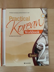 Practical Korean 2 Basic - Set mit Workbook and Audio CD / Курс корейского языка "Practical Korean", Часть 2 (Начальный уровень)