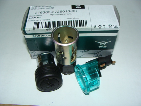 Прикуриватель в сборе 3163,2110,2123