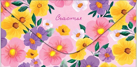 Открытка-конверт Счастья, 8*17 см, 5 шт.