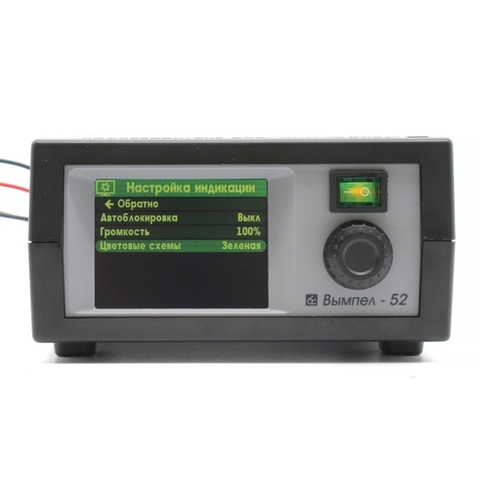Универсальное зарядное устройство Вымпел-52