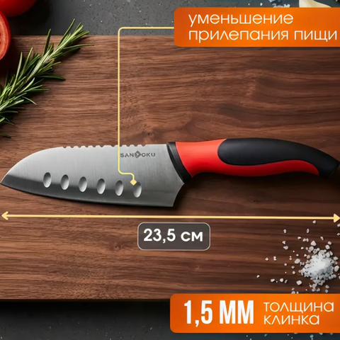 Нож кухонный Jolly Kitchen Santoku, сталь 3Cr13